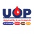 يوب - UOP